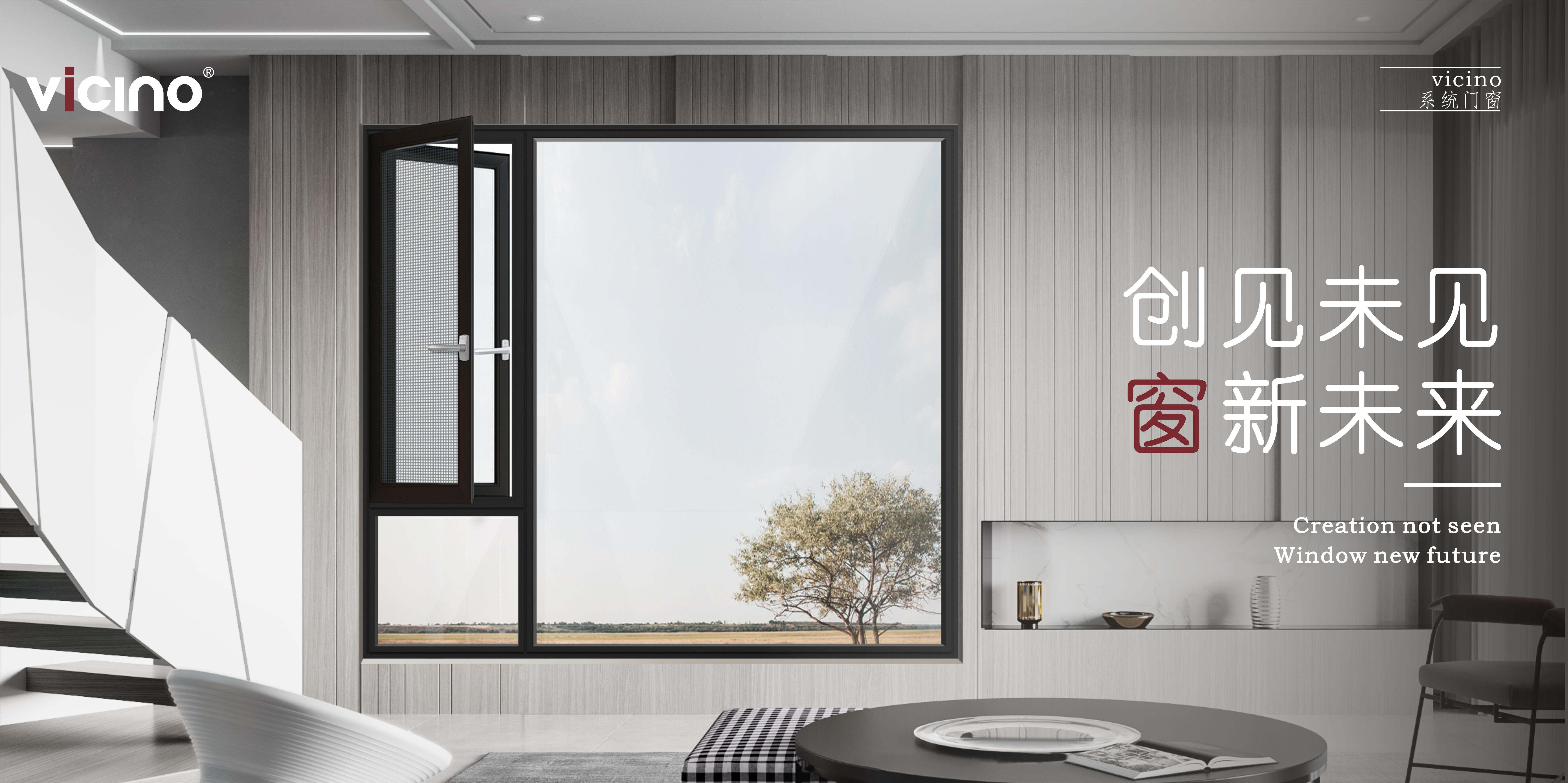 新聞中心_廣鋁—韋思諾系統門(mén)窗